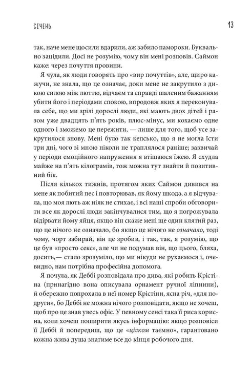 Why is everything bothering you, mom?